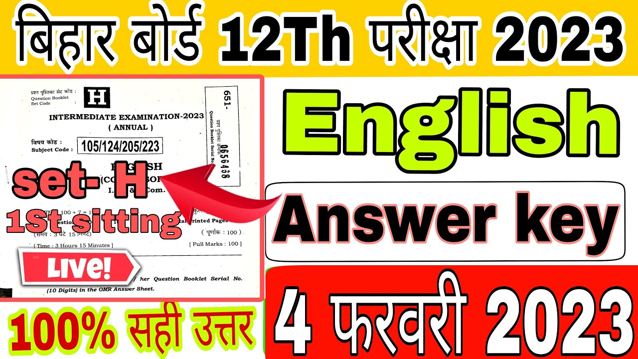 12Th English Answer Key 2023 Inter English Answer Key 1st Sitting Set-A ...