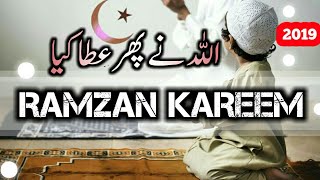 😘🌙 Ramzan Mubarak Status 💙 Ramzan Naat Status Video | Ramzan Coming Status
