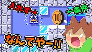 【スーパーマリオメーカー２#438】バトルコースでずっと先頭だったのにまさかのｗｗｗ【Super Mario Maker 2】ゆっくり実況プレイ