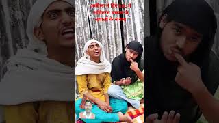 अकीला ने दिए kbc में अमिताभ बच्चन के सवालों के जवाब @##@ fukrey boys short video ##@ comedy video