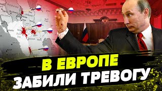 ШОК! Кремль ГОТОВИТ ТЕРАКТ в Европе! Западная разведка УЗНАЛА о плане Путина! Что он задумал?