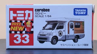 トミカ No.33 カロ・ビー サスペンション/ルーフ開閉,Tomica No.33 corobee Suspension/Roof Closure