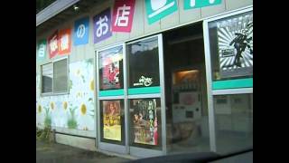 自販機のお店　風花