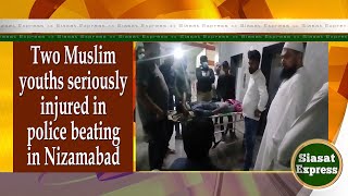 Two Muslim youths seriously injured in police beating in Nizamabad | District Express | 09-Jan-2025