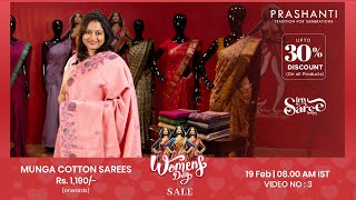 Munga Cotton Sarees | Women's Day Sale | Up to 30% OFF | Video - 03