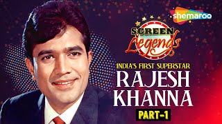 Screen Legends | Rajesh Khanna - Part 01 | India's First Superstar | Shemaroo FilmiGaane