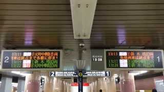 東京メトロ 小竹向原駅 LED電光掲示板(発車標)