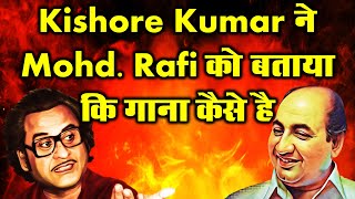 Kishore Kumar told Mohd. Rafi How to Sing | Kishore Rafi Rongs | Kishore Kumar Hits | Retro Kishore