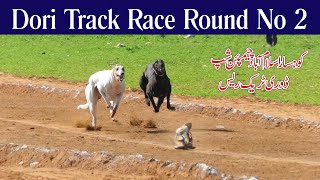 Track Race | Round # 2 | Kallar Syedan Rawalpindi @spstudio216