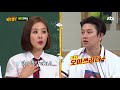 김지현 kim ji hyun x채리나 charina x이상민 lee sang min 표절 파동으로 위험한 생각까지 했던 과거… 아는 형님 knowing bros 143회