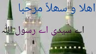 Miladunnabi welcome naat Ahlan wa sahlan marhaba