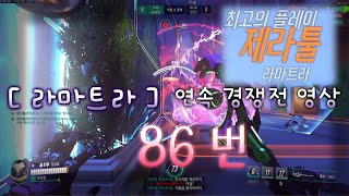 라마트라 85시간 원챔 퐁아리 오버워치 2  / 15시즌 할리우드 [ 아주 잘 풀린 판, 86번 ]