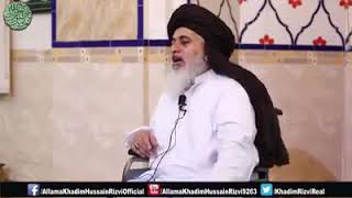 Beautiful Speech " Tilawat-e-Quran " ( Hazrat Allama Molana Khadim Hussain Rizvi)