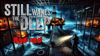 Still Wakes the Deep | இறுதி பகுதி |  தமிழ் |