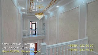 2 қаватли 175 М² ховли жой сотилади, Спутник Урганч