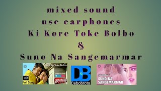 Ki Kore Toke Bolbo & Suno Na Sangemarmar. Use headphones. Stereo sounds. 8D. DB Debobrota