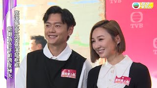 高ling 8歲|28歲跳住演 演技大挑戰