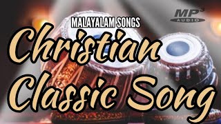 Semi classic christian song | സെമി ക്ലാസ്സിക്‌ ക്രിസ്ത്യൻ സോങ് #malayalamchristiandevotionalsongs