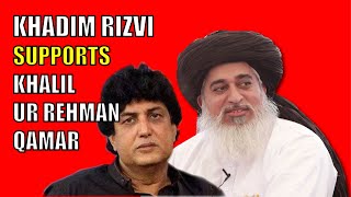 Khadim Rizvi Supports Khalil ur Rehman Qamar!
