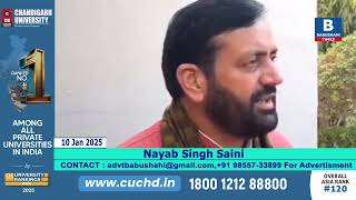 Nayab singh saini : ਮੈਂ ਮਹਾਕੁੰਭ 'ਚ ਵੀ ਜਾਵਾਂਗਾ ਅਤੇ ਉਥੇ ਹਰਿਆਣਾ ਤੋਂ ਆਏ ਮੇਰੇ ਪਰਿਵਾਰਕ ਮੈਂਬਰਾਂ ਲਈ...