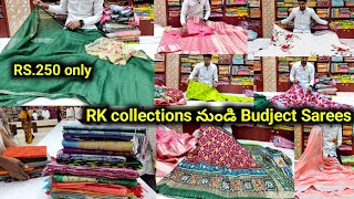 Wholesale ధరల్లో Single sarees  || RK collections నుండి చాలా తక్కువ ధరల్లో మంచి Quality sarees 😍