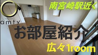 【不動産アンティ】いつも退去予定の段階で決まってしまう人気部屋！！シャンテ恒久　301号