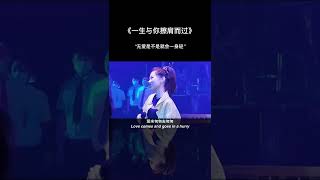 情 它总是让人痛，梦 会变得很沉重。#一生与你擦肩而过#音乐#伤感