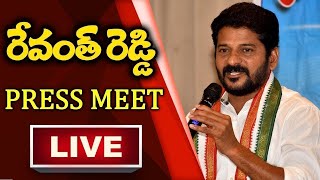 Revanth Reddy Live : తెలంగాణలో సునామి రాబోతుంది.. కాంగ్రెస్ మరో గ్యారెంటీ