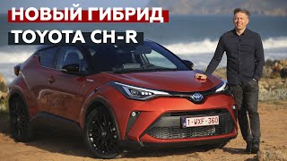 Тест-драйв 2-литрового гибрида Toyota C-HR | Big Test с Сергеем Волощенко