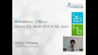 Connect SQL Server 2012 to SQL Azure