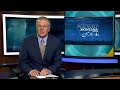 Q2 5:30 News with Russ Riesinger 10-24-22