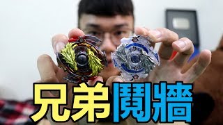 戰鬥陀螺 Beyblade B-66 迷失神槍.N.Sp 【英雄日常】