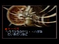 飛んでくるナイフを足場にしてバトル！？ボス「マッドピエロ」戦│伝説のスタフィー3 4 ▼【実況プレイ 伝説のスタフィー3攻略】