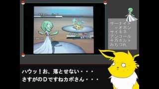 【ポケモンＢＷ】いばみがダースの軌跡【解説：サンダース】