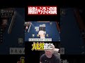 麻雀から学ぶ常識 part32 ~ローカル役満の大七星が降臨！~　 麻雀 役満 雀魂 常識 mリーグ shorts