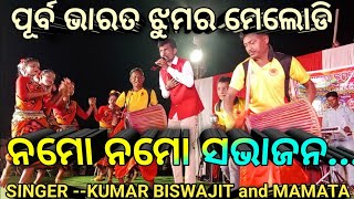 BAGJHAMPA JHUMAR STAGE PURBA BHARAT JHUMAR MELODY STAGE PROGRAM, MANBHANJ, ODISHA.