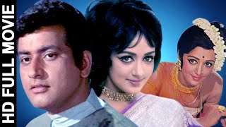 Super Hit Musical Movie  Manoj Kumar & Hema Malini | HD