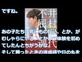 【川名 紀美】勝たせてやってなんぼ「井村雅代 不屈の魂 波乱のシンクロ人生」川名 紀美