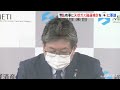 「“ウクライナ有事”の際は欧州に天然ガス融通を」米が日本に要請