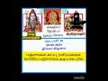 பஞ்சாங்கம் காப்பு ராசிபலன்கள் நல்லநேரங்கள் சுபஹோரைகள்.புரட்டாசி 14 30 09 2024 திங்கட்கிழமை.