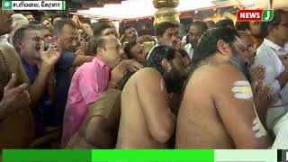 சபரிமலை நடை திறப்பு ஏராளமான ஐயப்ப பக்தர்கள் சாமி தரிசனம் || Sabarimalai