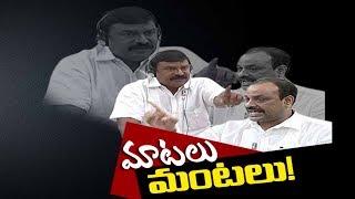 War of Words |BJP Vishnu Kumar Raju Fire TDP Leaders | అసెంబ్లీ వేదికగా టీడీపీ, బీజేపీ మాటల యుద్ధం..