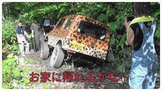 ジムニー　大雨V字とパラダイスへの道　北海道