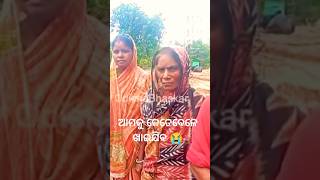 ମୁଣ୍ଡୁଳିରେ ଆତଙ୍କ କରିଚି କୁମ୍ଭୀର#odia #video #vairl #tending #shortsvideo #odishanews #viral #news