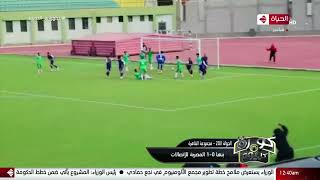 كورة كل يوم - نتائج وأهداف مباريات مجموعة القاهرة في دوري الدرجة التانية