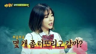 (Eng Sub) Heechul under Sunny's control- \