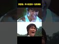 周星馳用一生致敬李小龍~ 周星馳 李小龍