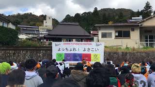 山口大学よさこいやっさん!! にしきふるさとまつり2017 サブ会場演舞「進」