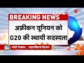 मोदी ने बीच में रोका भाषण देखते रह गए सुनक बाइडेन और लगा लिया गले pm modi speech live g20 summit