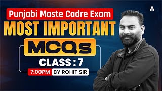 Punjabi Master Cadre Exam | Most Important MCQ |By Rohit Sir